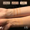 طیف رنگی کرم های ضدآفتاب رنگی ژوت