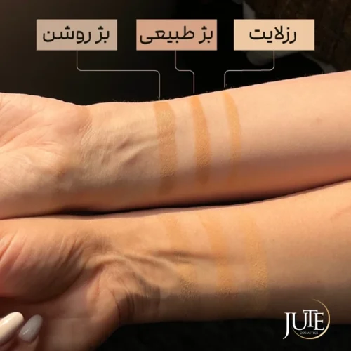 طیف رنگی کرم های ضدآفتاب رنگی ژوت