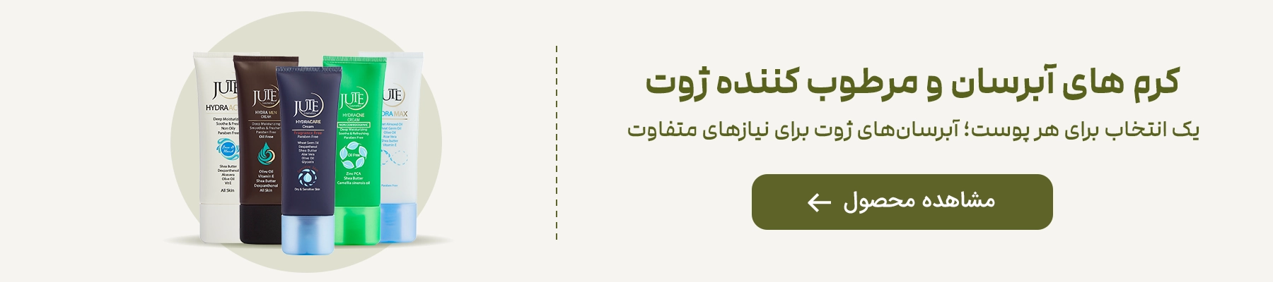 cta ابرسان های ژوت