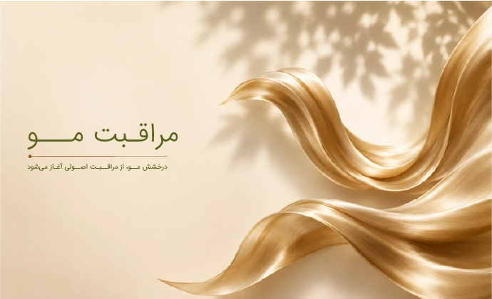 بنر وسط سایت 05